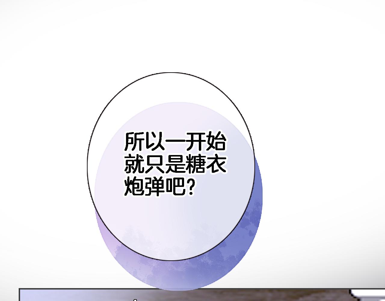 第二十九话 茶会交锋77