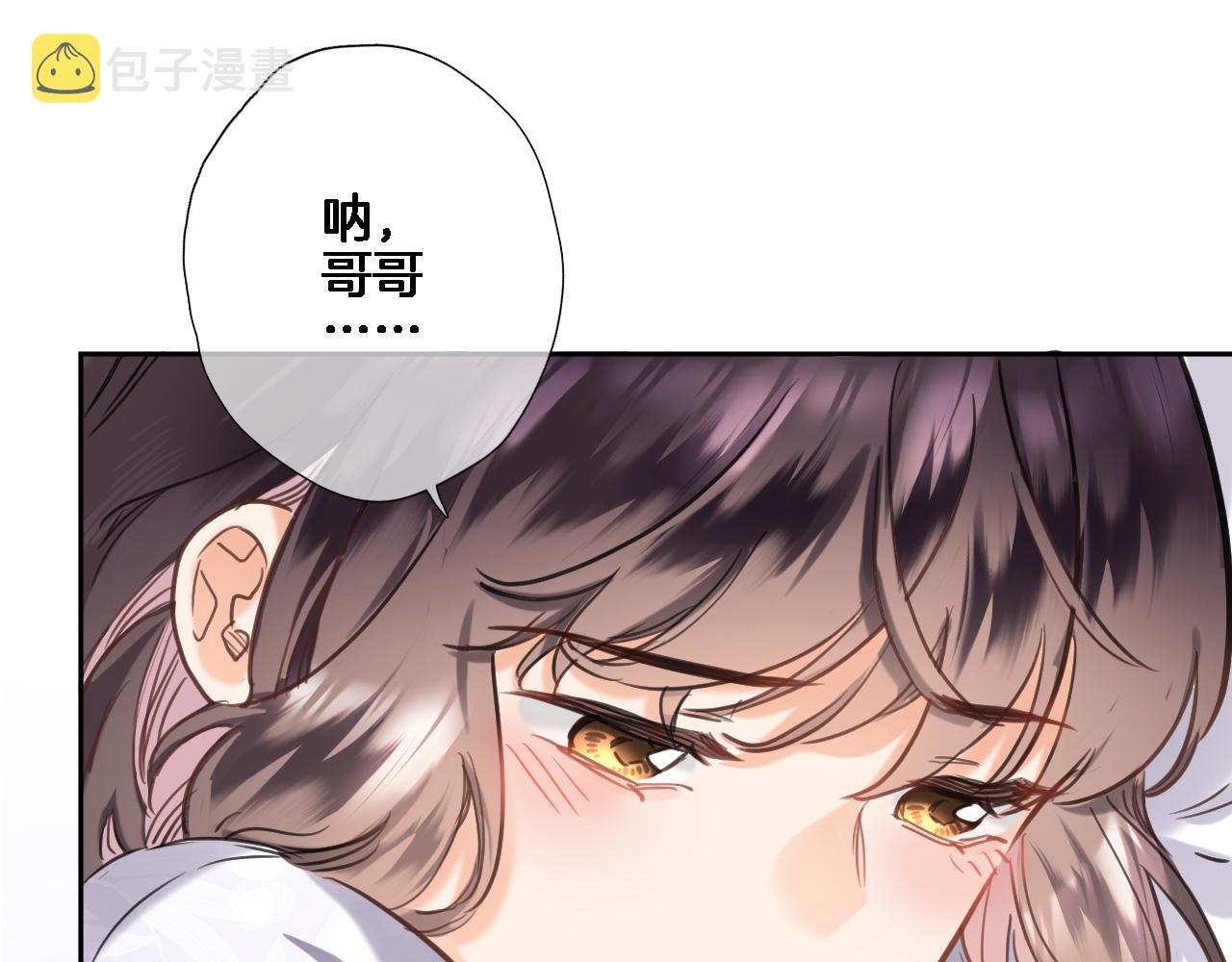 八十四话我的嘉奖37