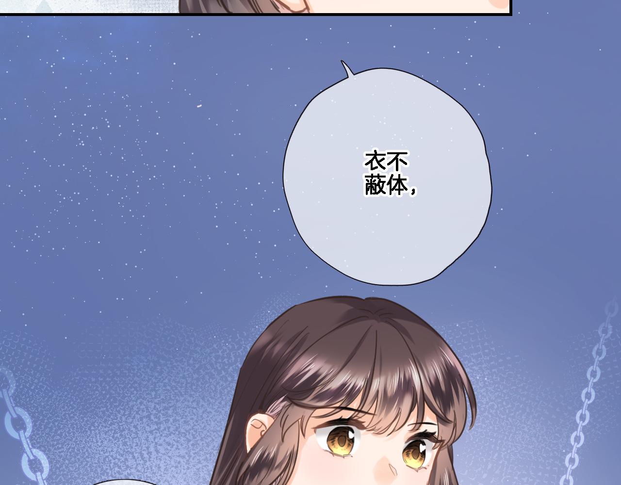 第八十一话 PUA高手35