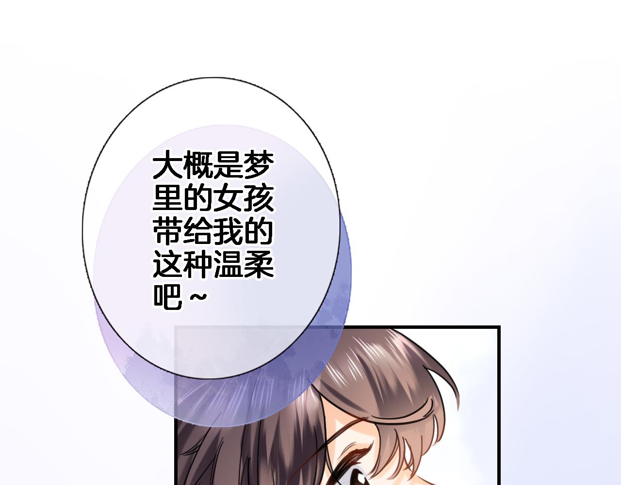 第九十五话 入魔29
