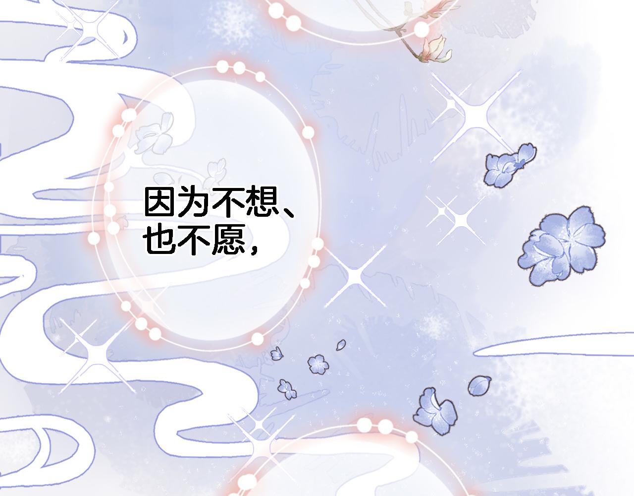 第五十五话 疗愈人心70