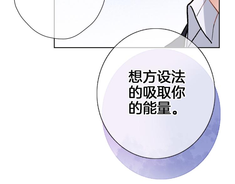 第四十三话 负向生命45