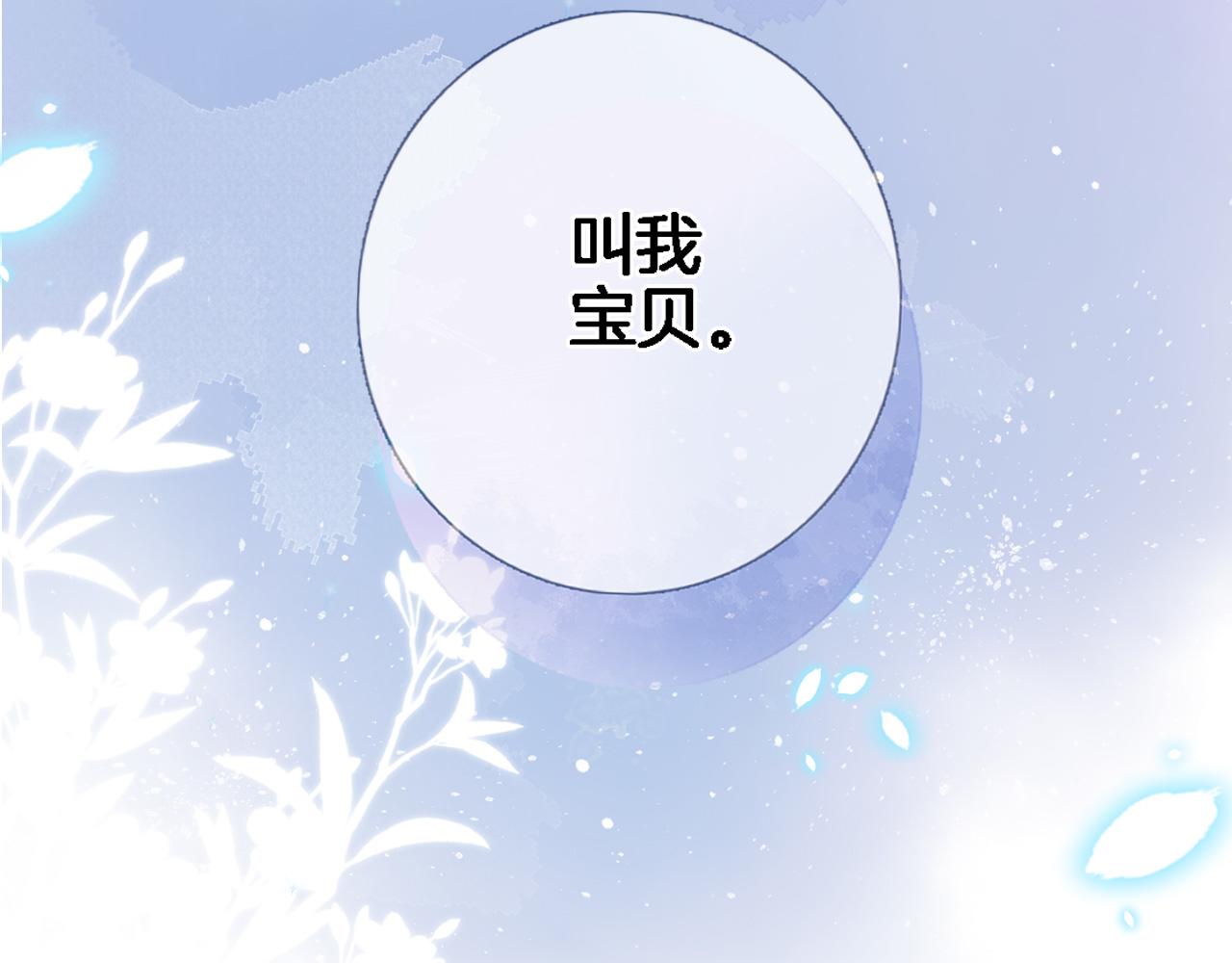 第七十七话 满足要求嘛？63