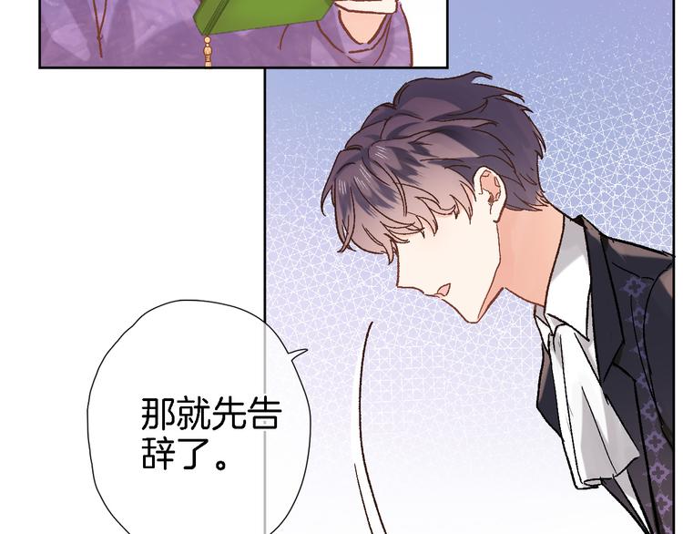 第三十二话 我的荣幸79