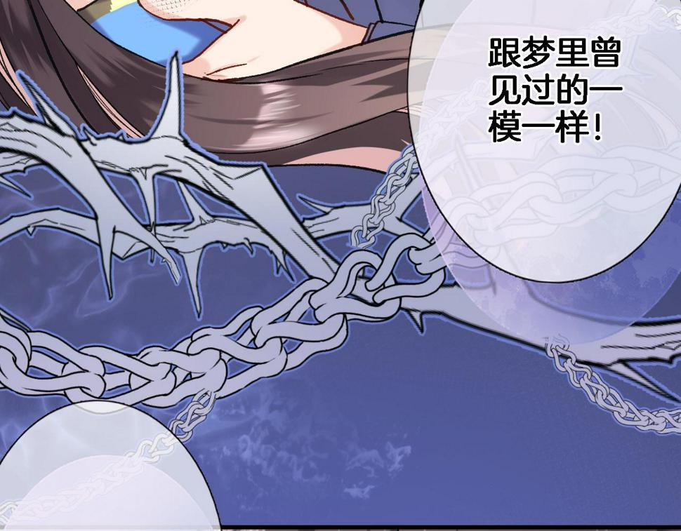 第九十八话 瑞安突现46