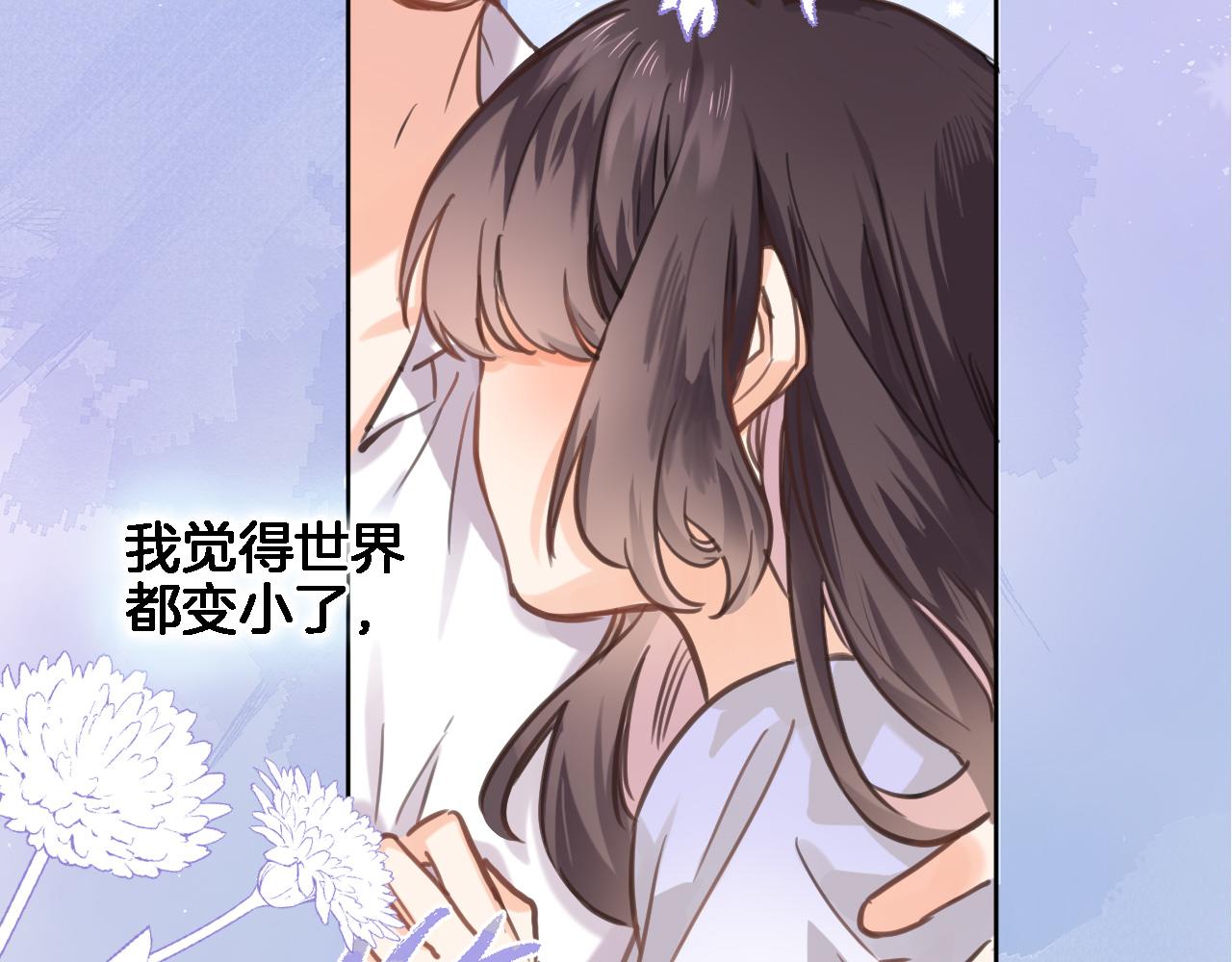 第六十七话 穿越回宫9