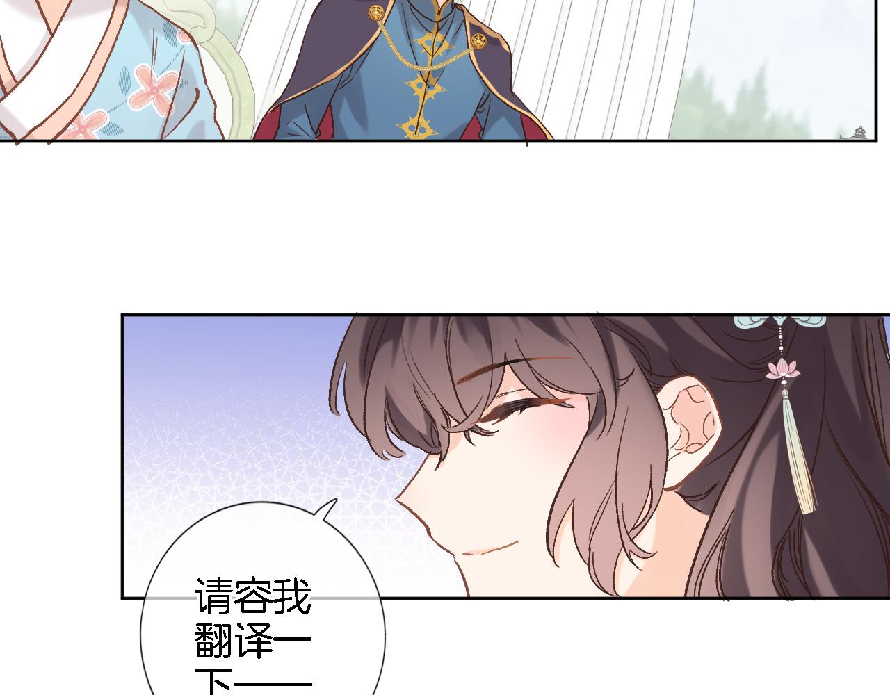 第五十四话 诗来诗往43