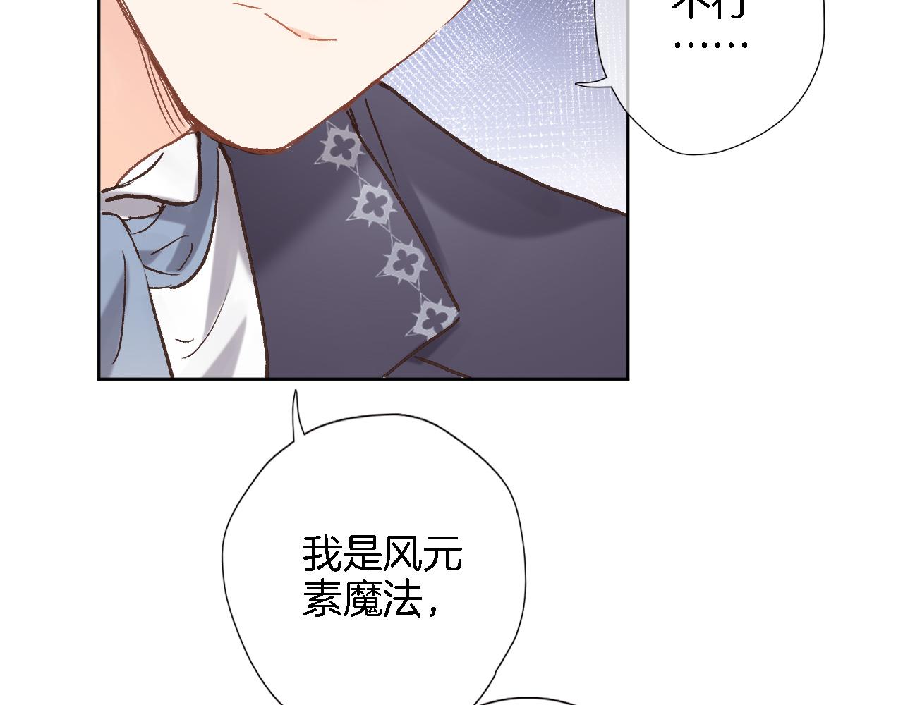 第 六十三话 梦境探秘21