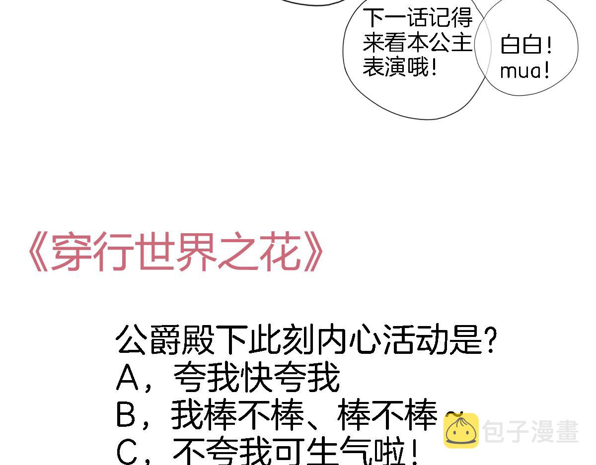 第九十话 解围73