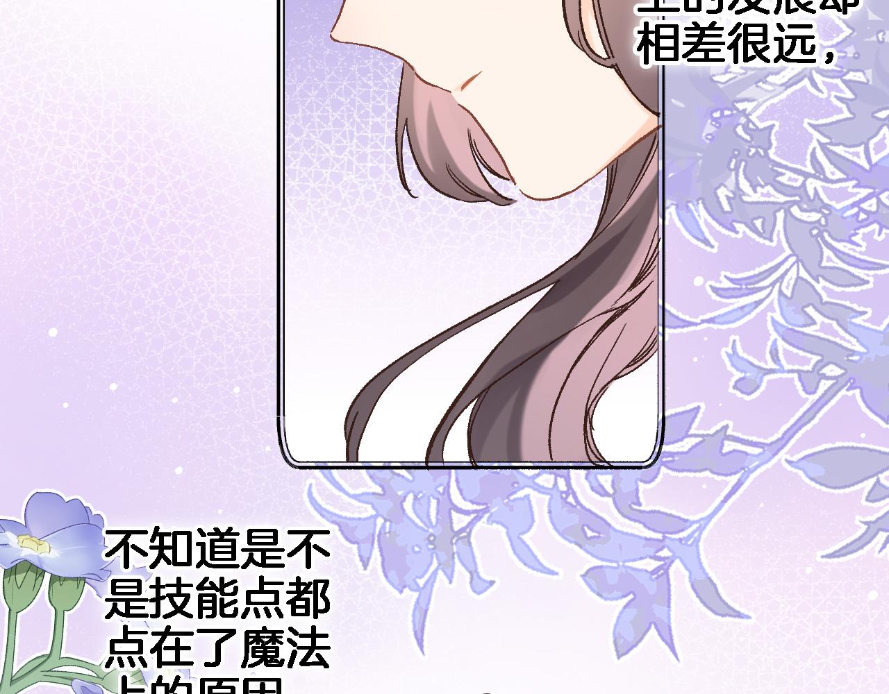 第五十四话 诗来诗往29