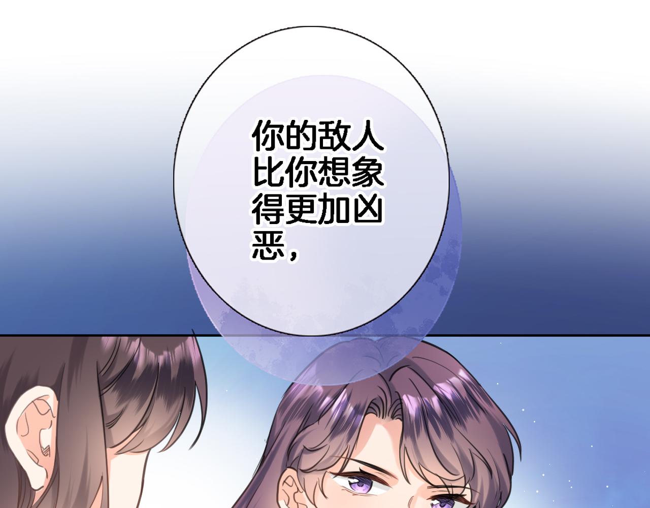 第七十五话 深夜花园65