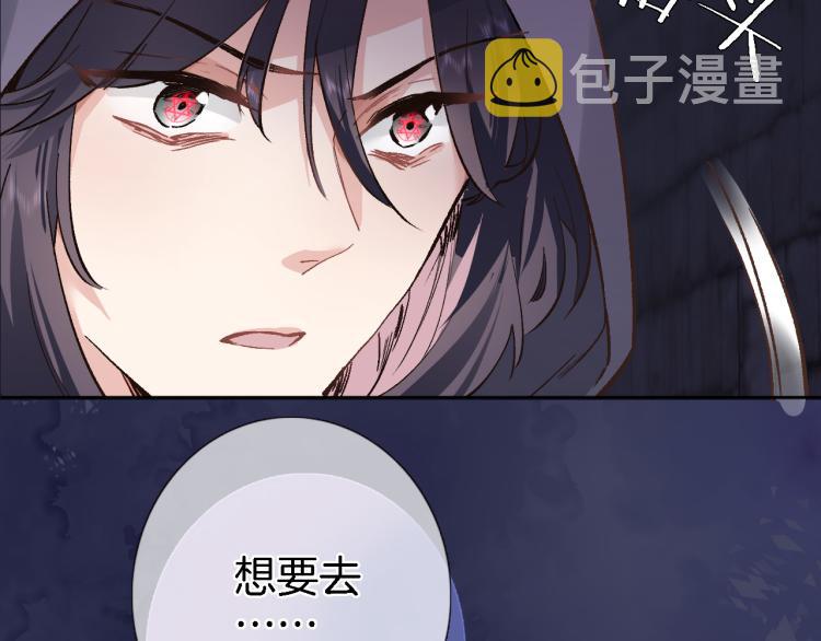 第四十三话 负向生命83