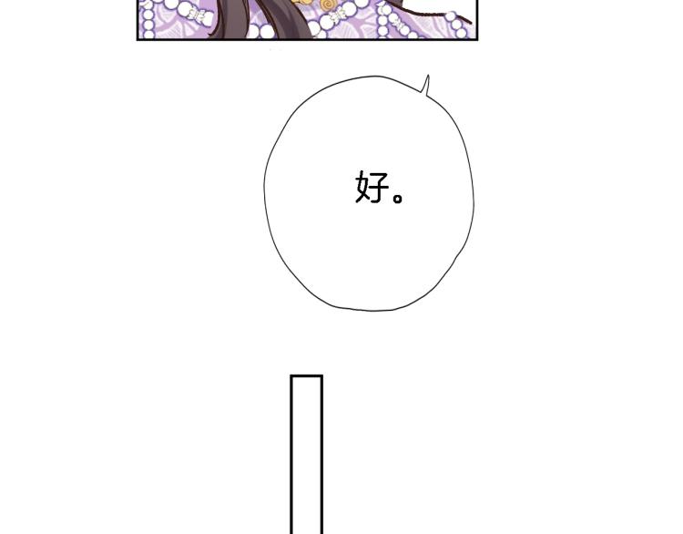 第四十三话 负向生命25