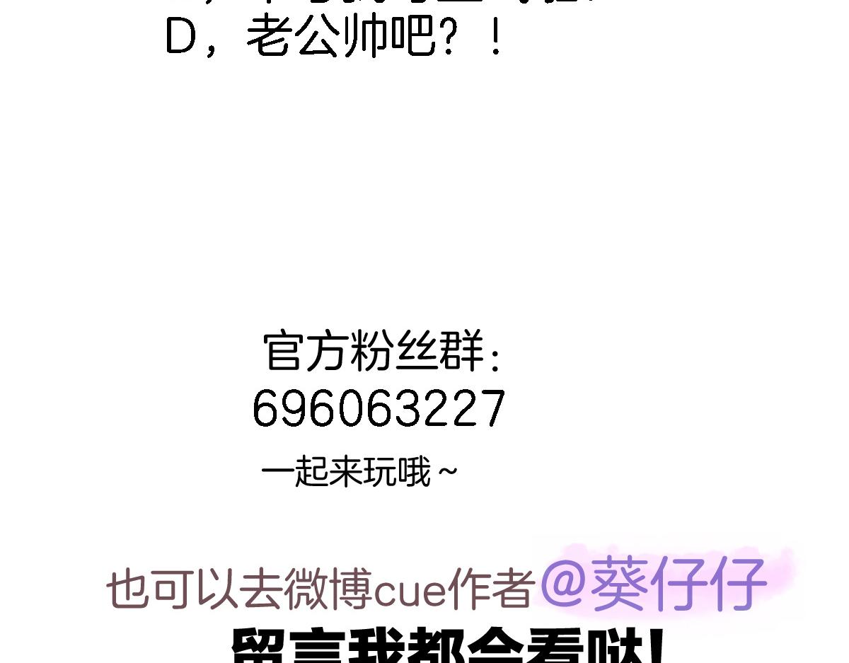 第九十话 解围74