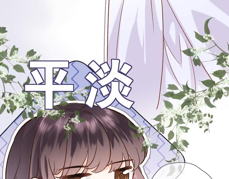 第十二话 还得是云肩流苏45
