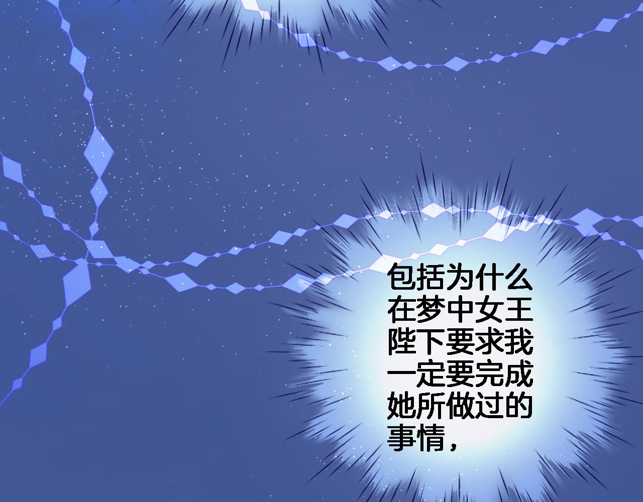 第七十一话 光之子50