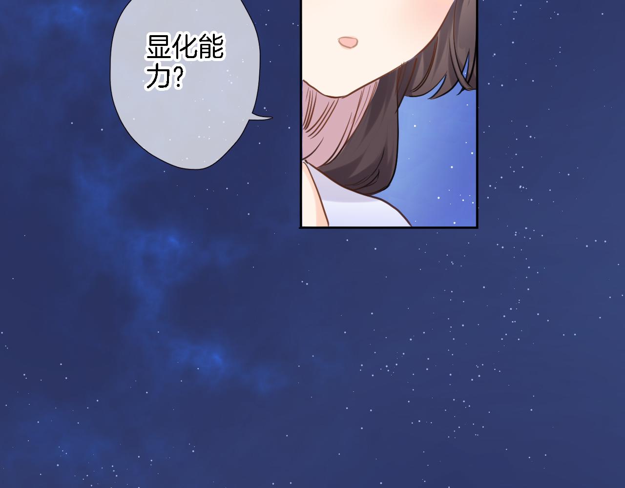 第七十五话 深夜花园55