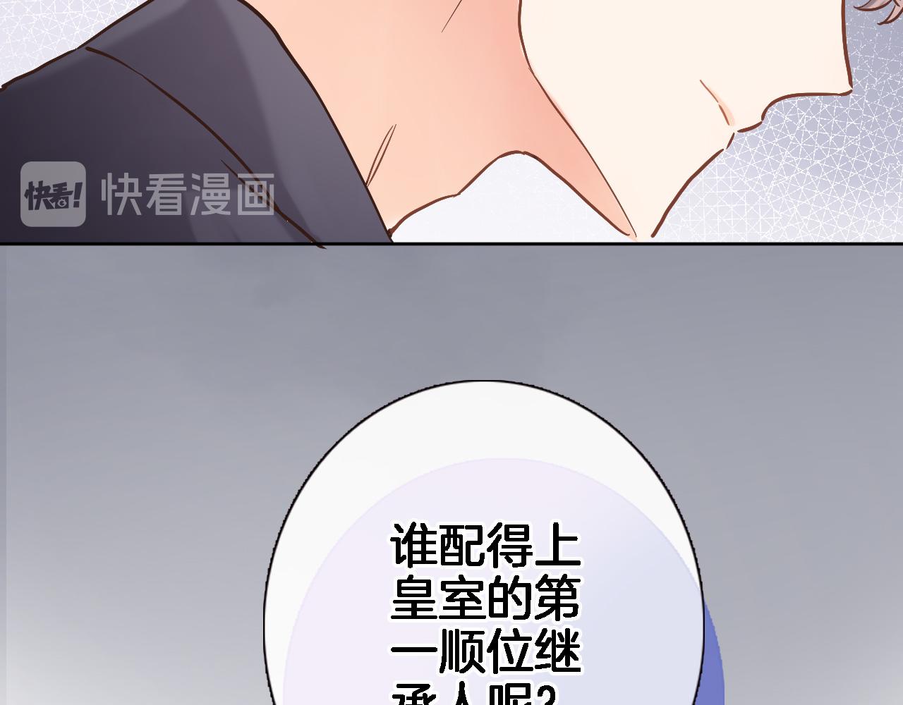 第二十七话 梦与梦18