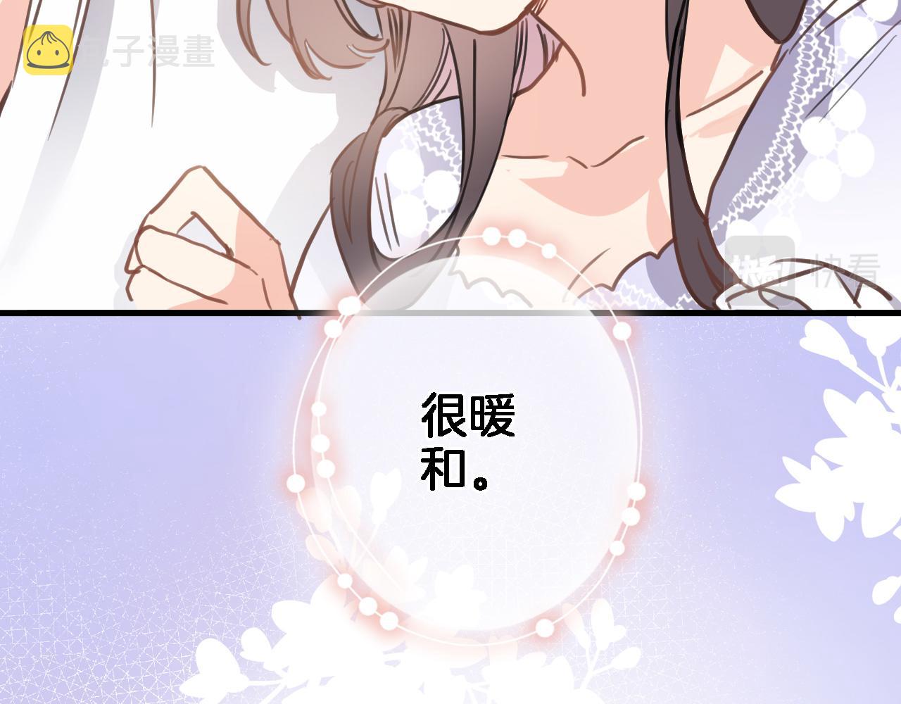 第六十六话 与你同眠41