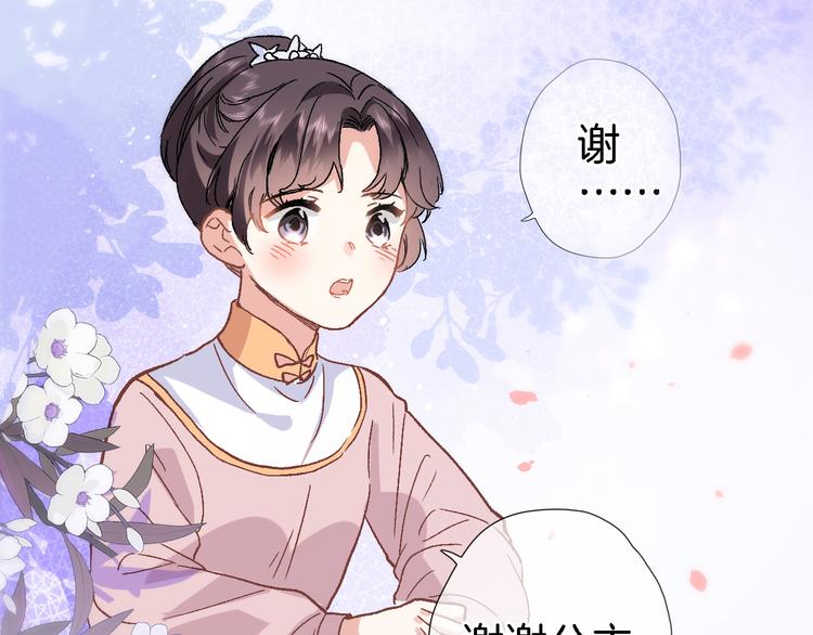 第三十六话 触碰即读取30