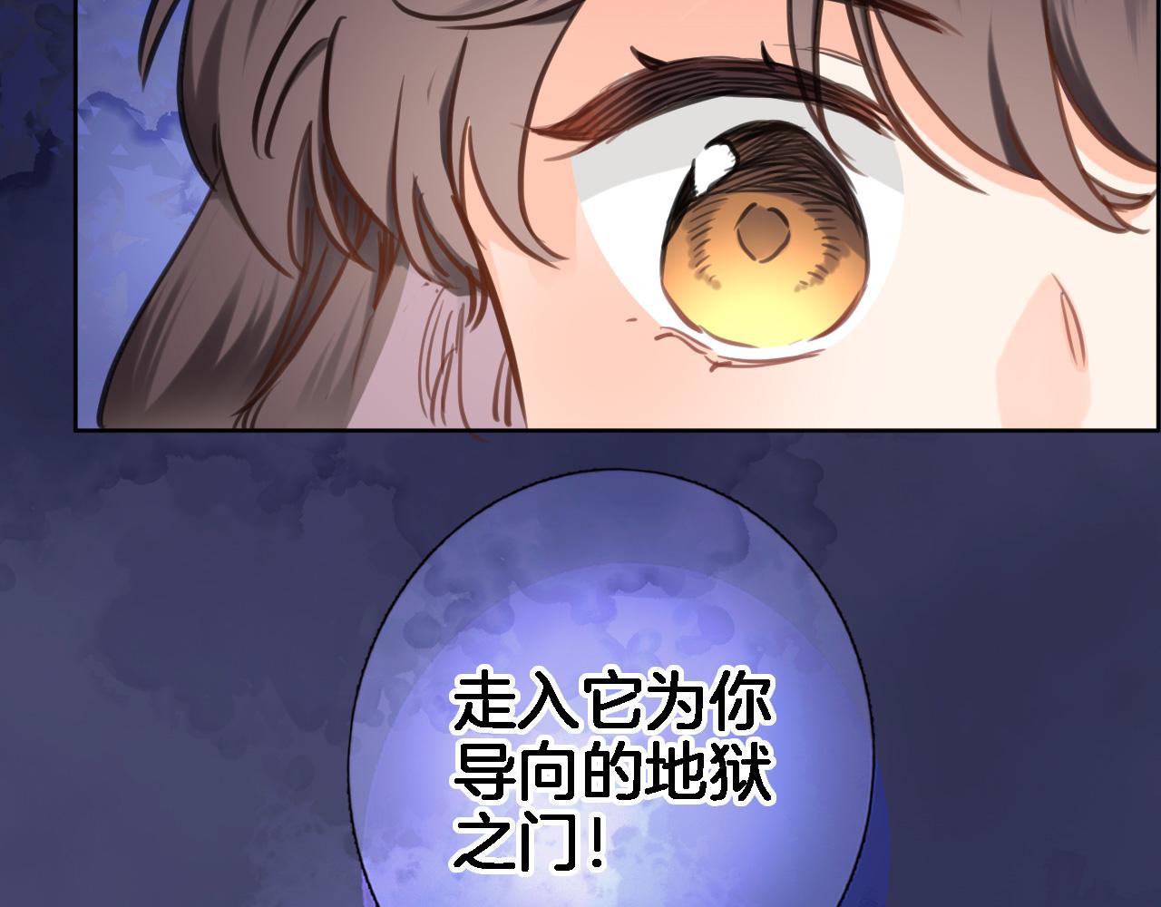 第七十六话 亲吻他3