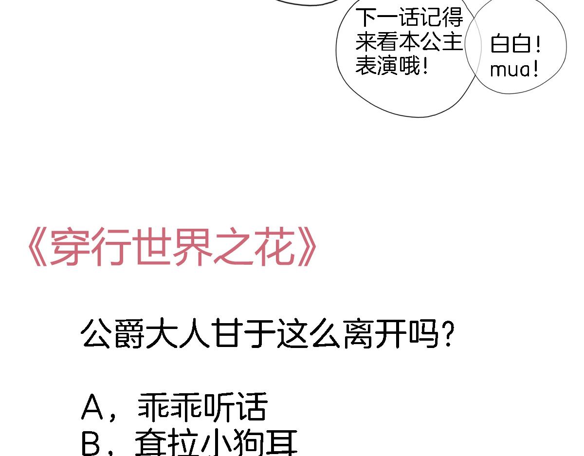 第七十八话 不舍69