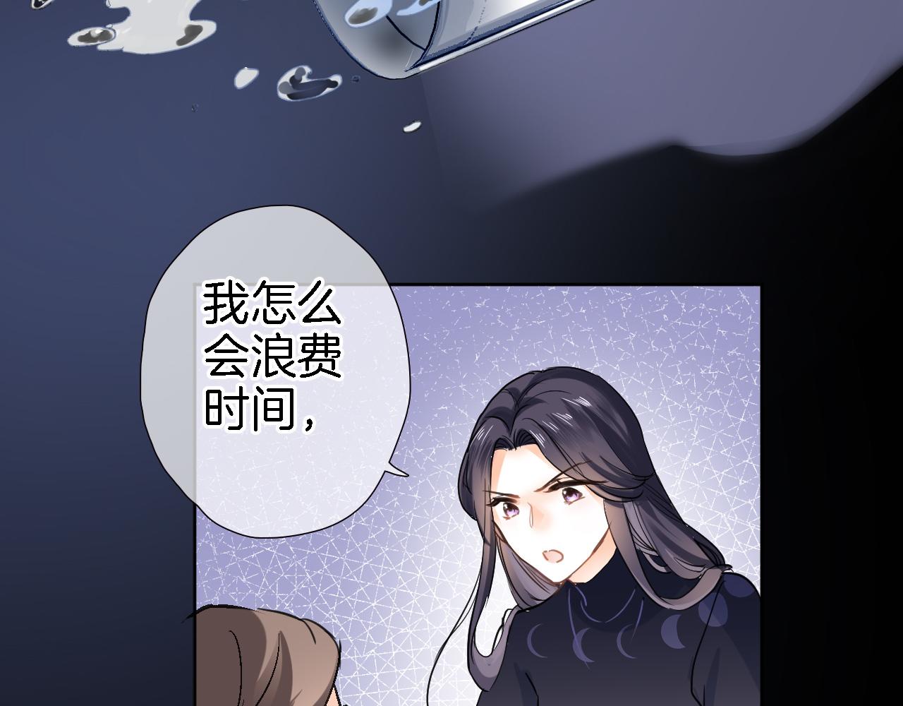 第二十七话 梦与梦28