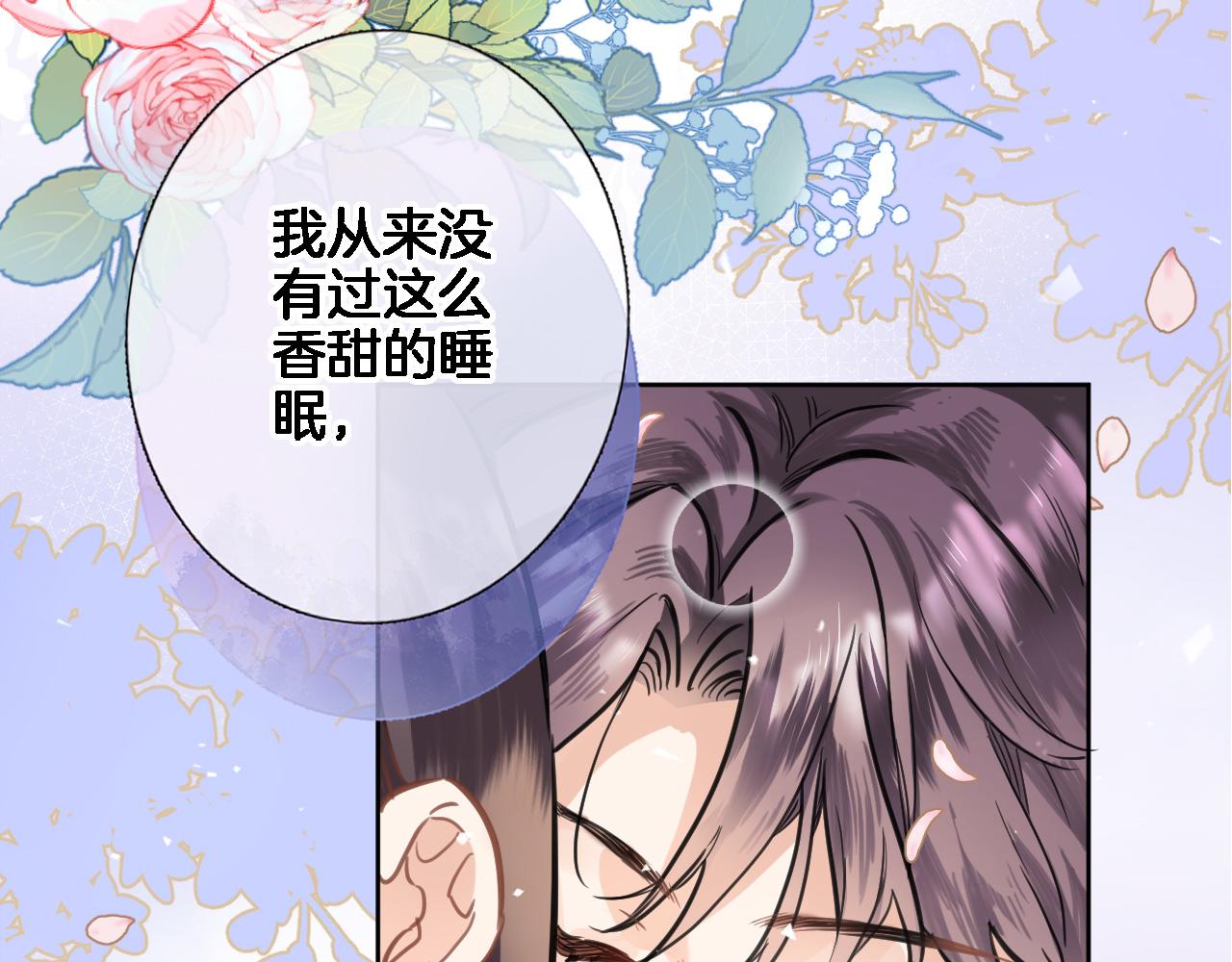 第七十七话 满足要求嘛？29