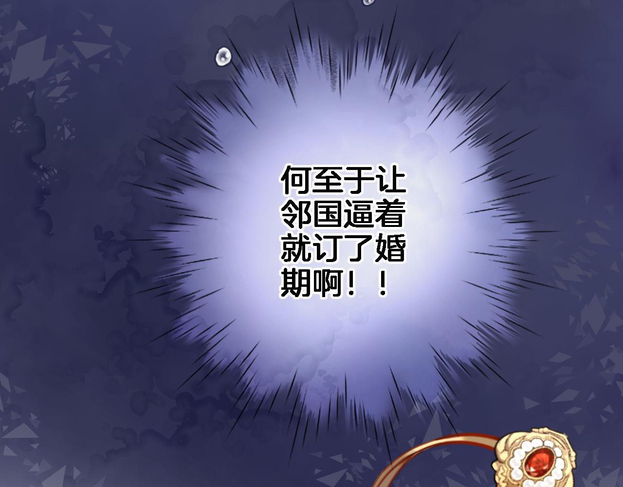 第九十四话 往事如烟46