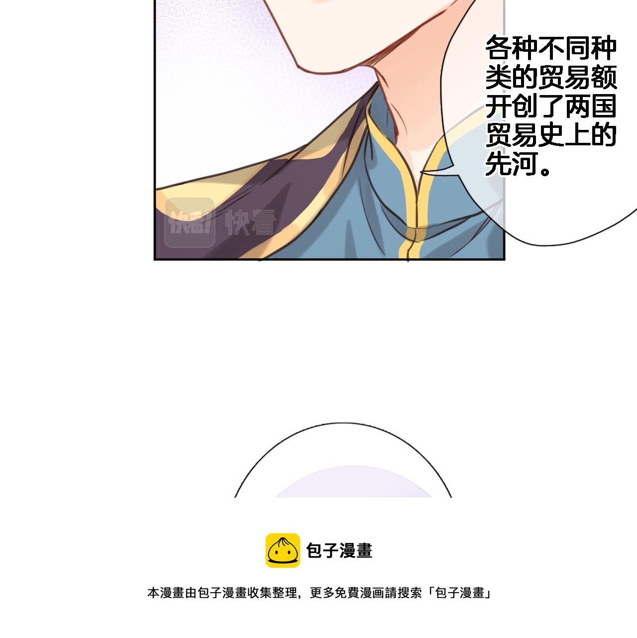 第七十话 印记的作用32