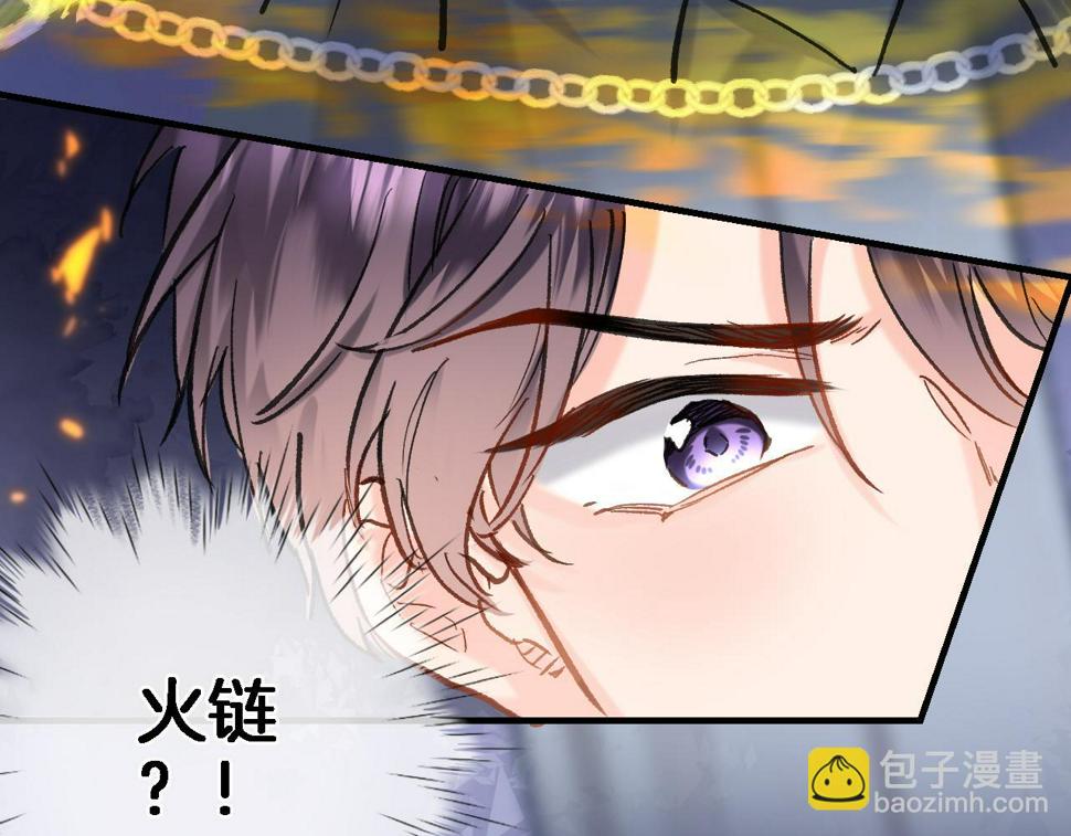 第九十八话 瑞安突现24