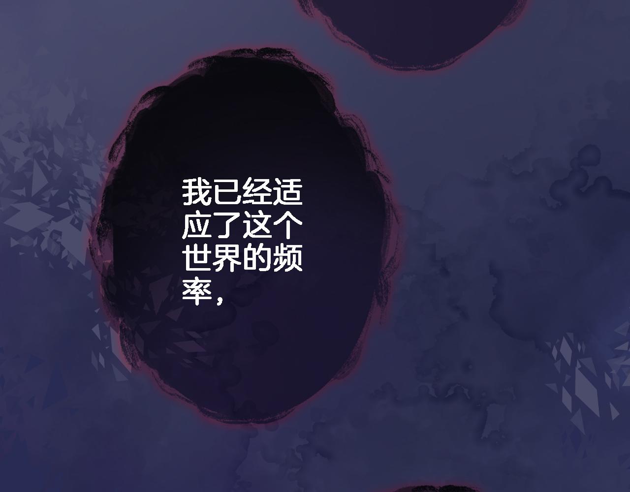第九十三话. 陛下的突变33