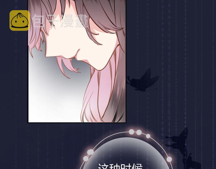 第七话 这算龙潭虎穴？36