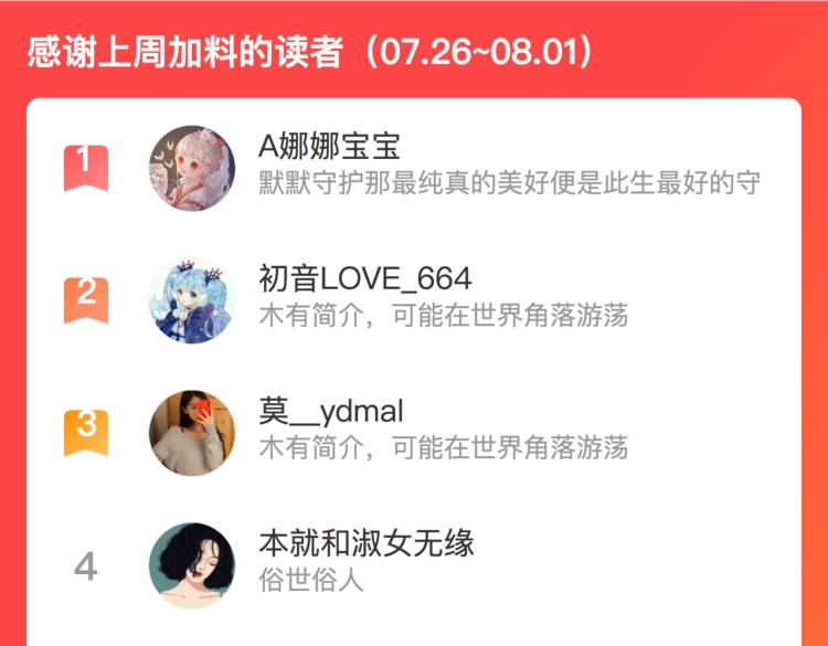 第四十三话 负向生命88