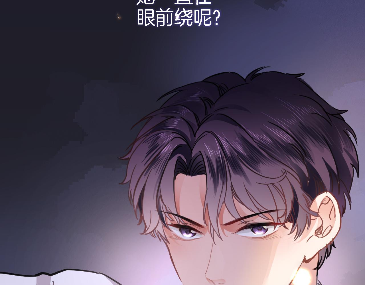 第二十五话 幽香与夜访18