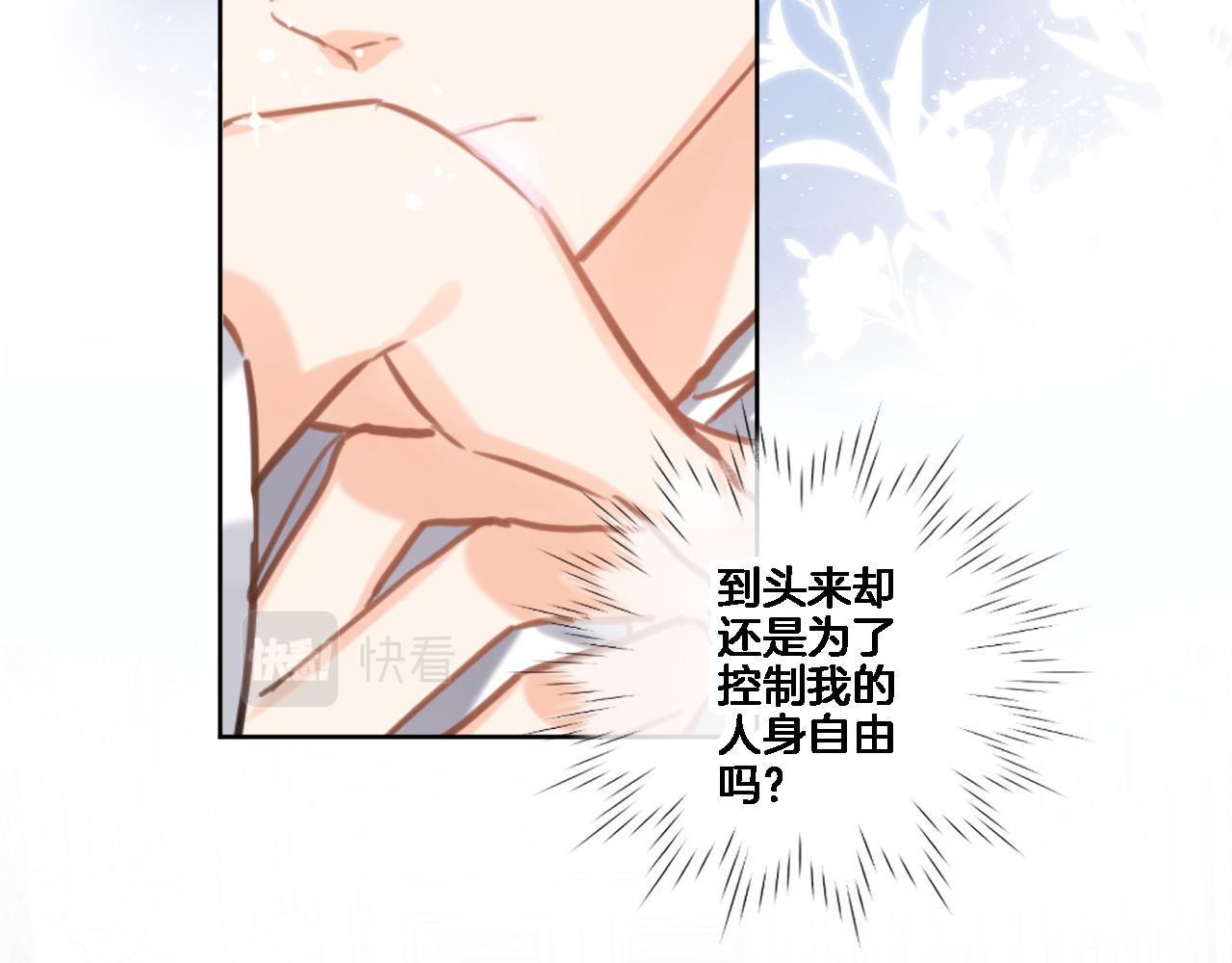 第七十三话 心结72