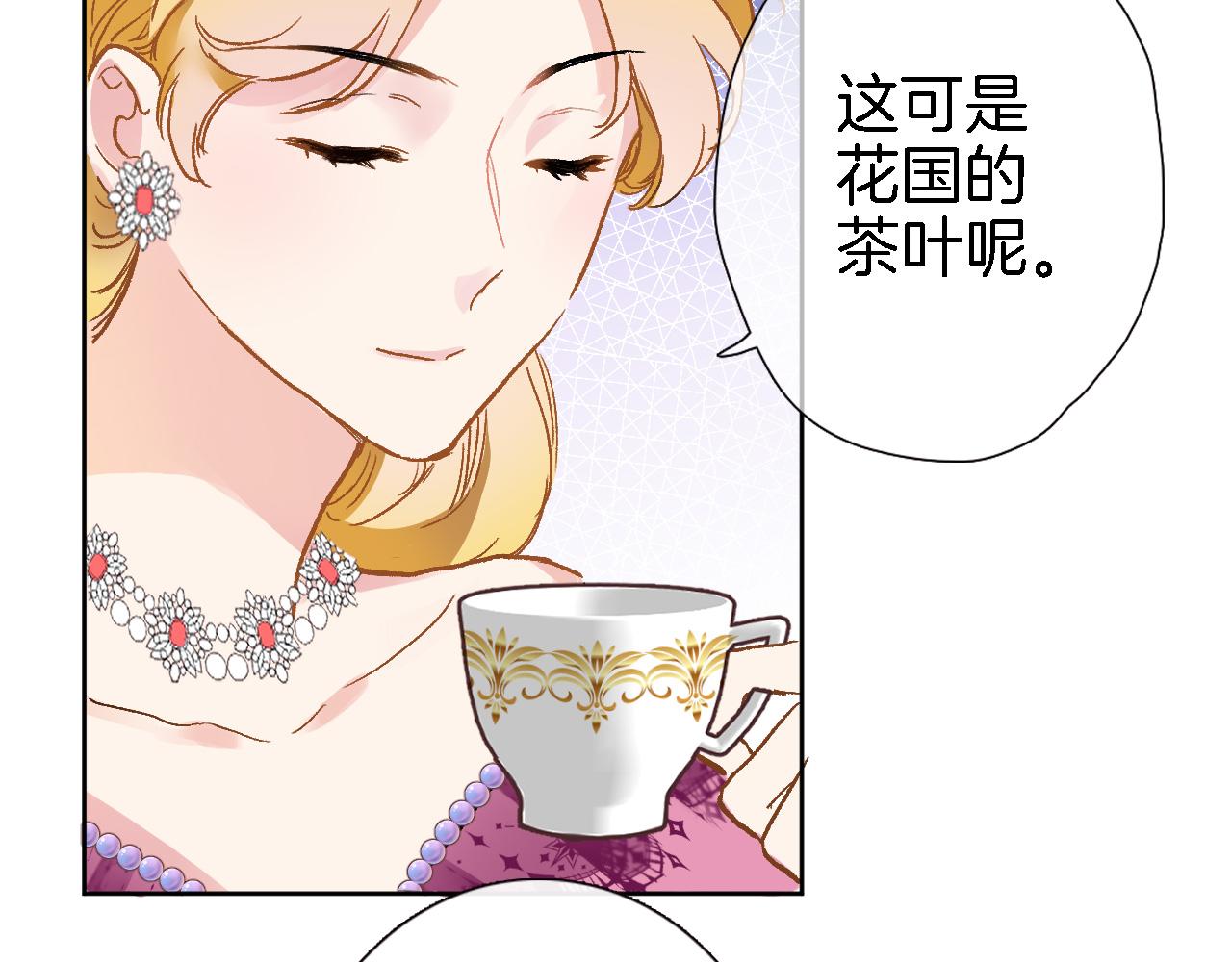 第二十九话 茶会交锋17