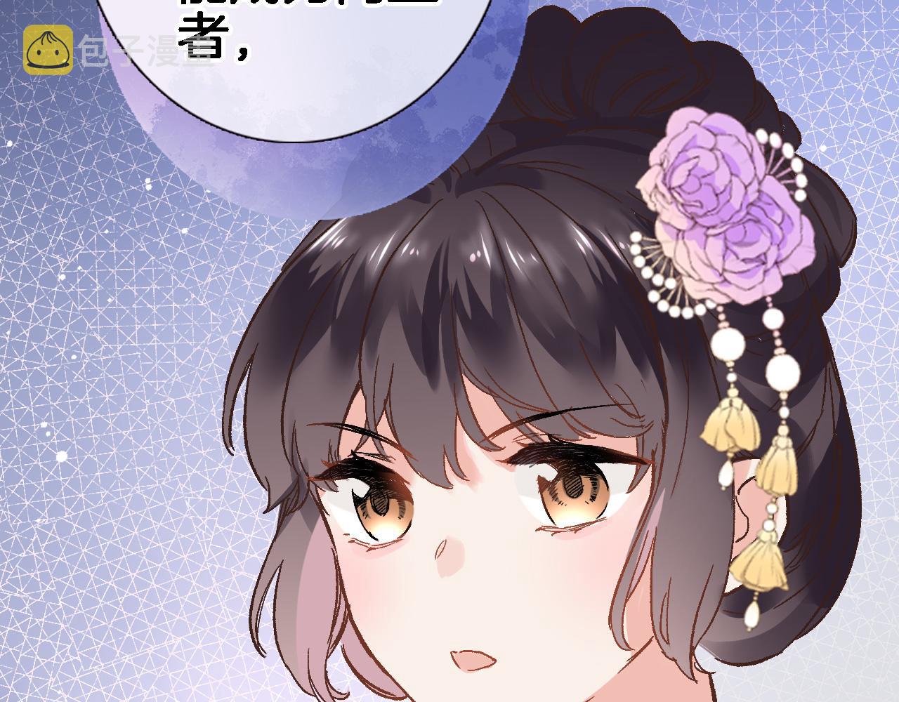 第二十九话 茶会交锋80
