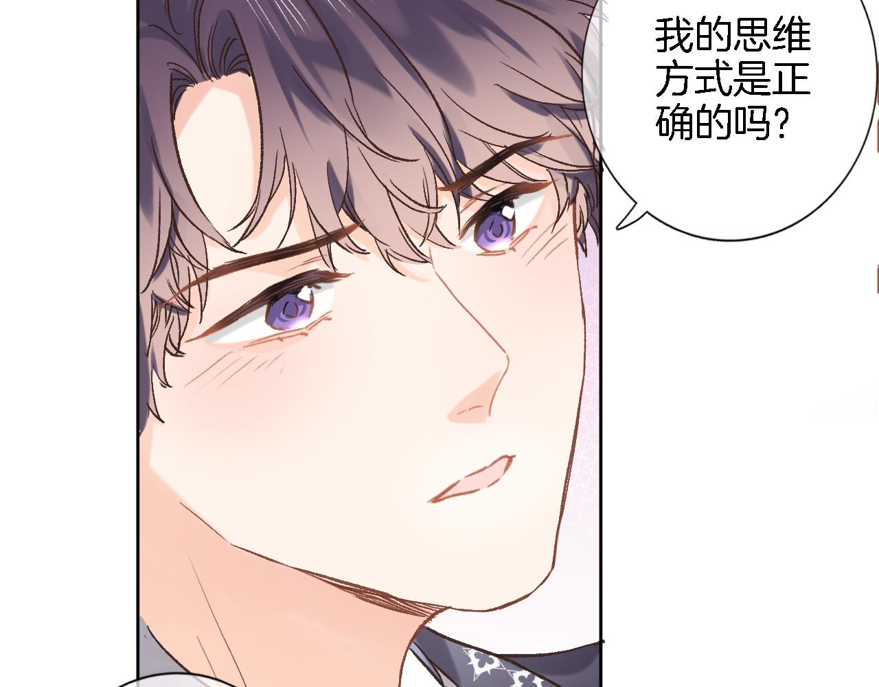 第六十二话 永恒的承诺16
