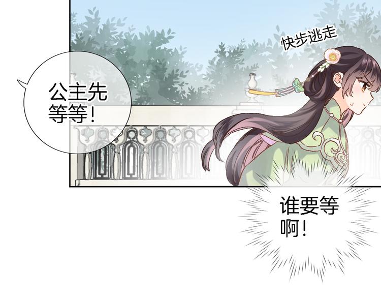 第十二话 还得是云肩流苏74