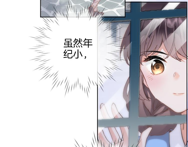 第三十五话 坦诚的告白69