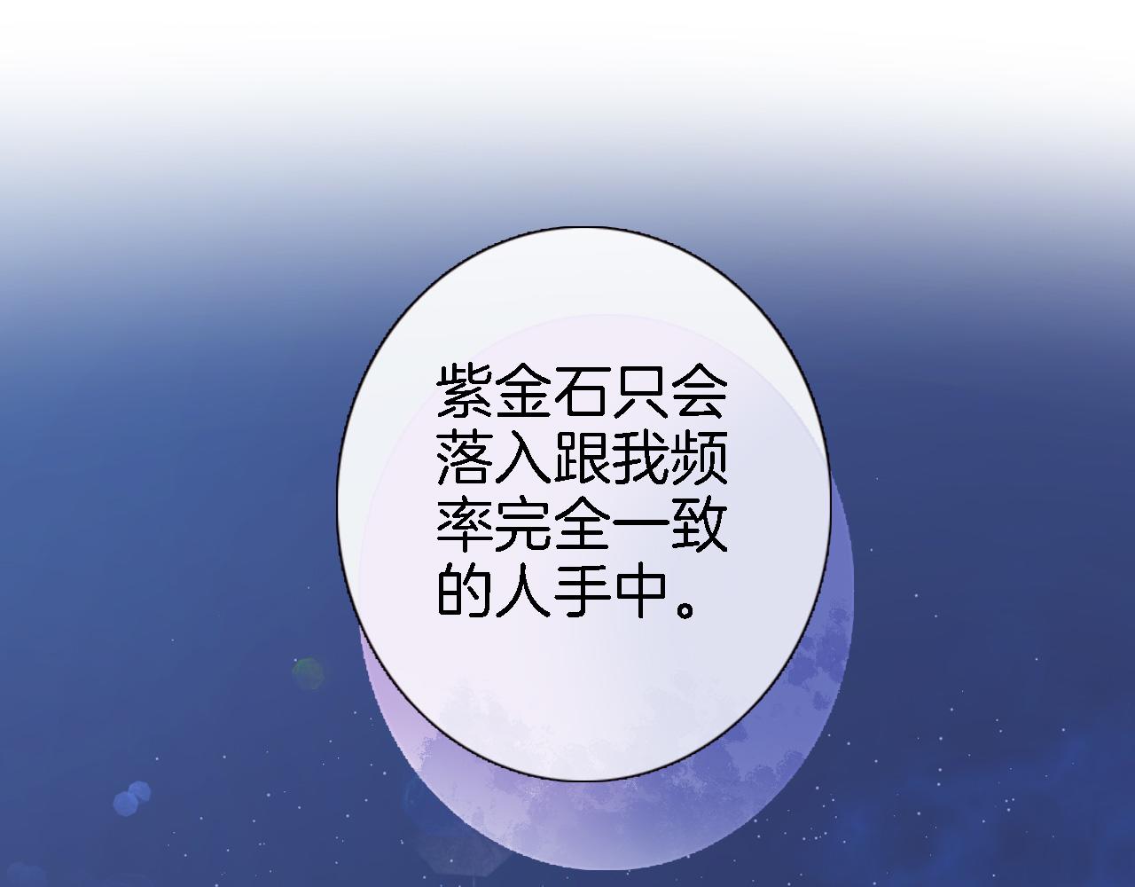 第二十七话 梦与梦72