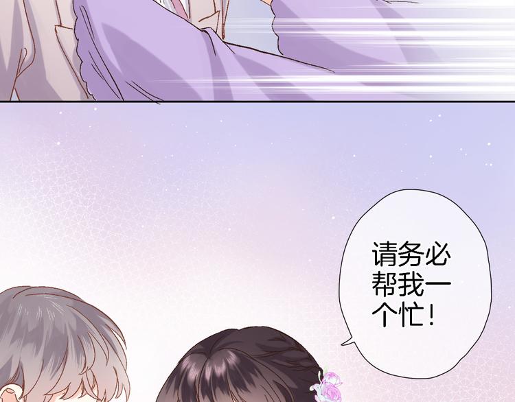 第十一话 危机将至40