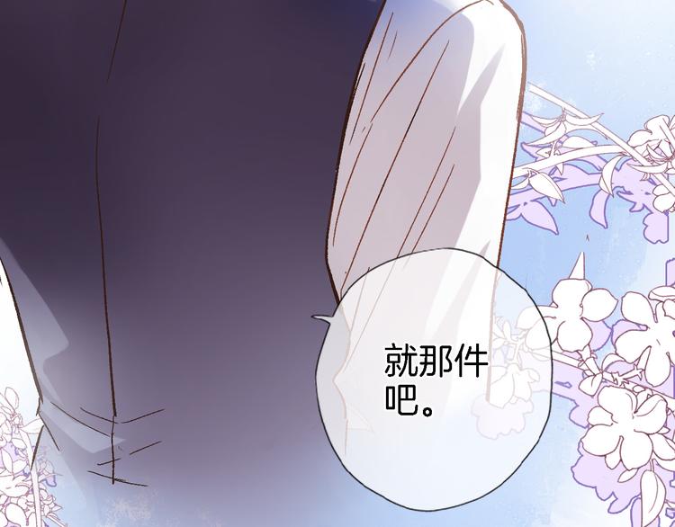 第四话 若即若离的吸引25