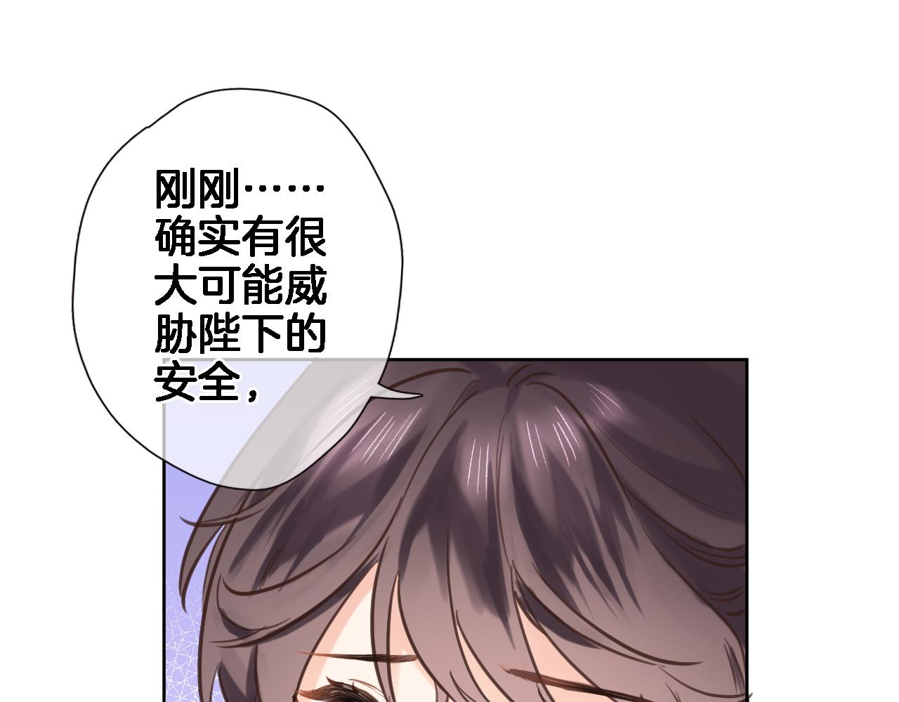 第六十四话 公主的和亲目的53