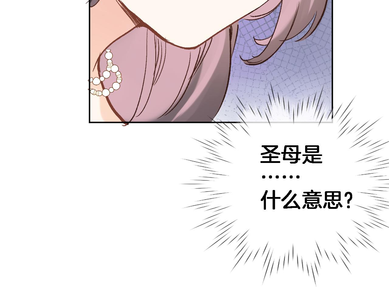 第十六话 解锁新身份8