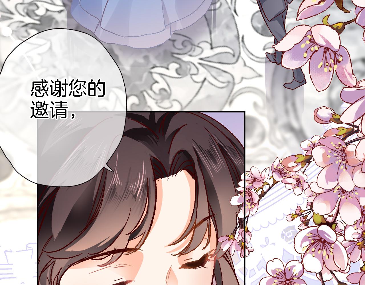 第二十一话 共舞45