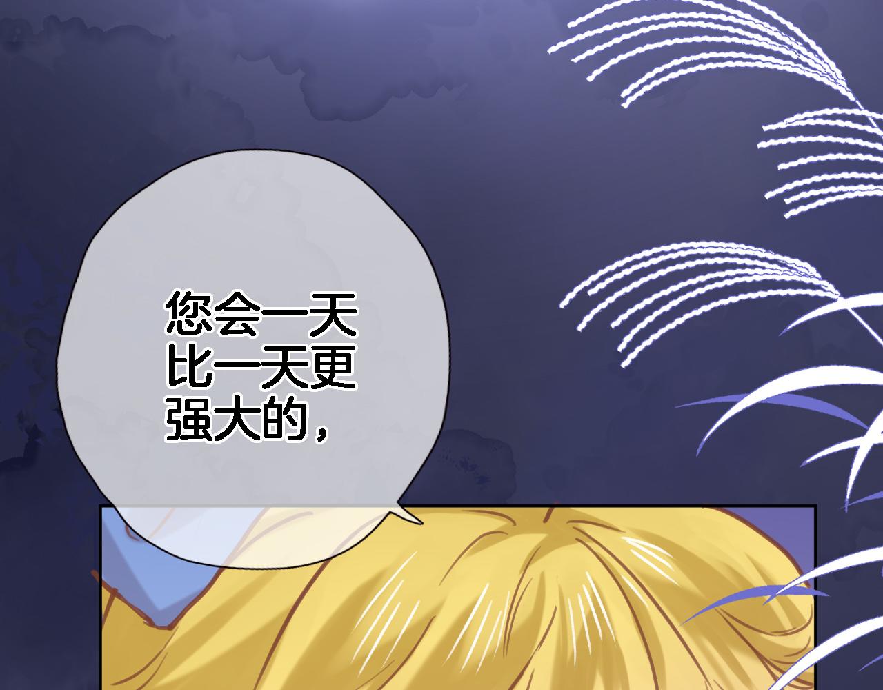 第 六十三话 梦境探秘60