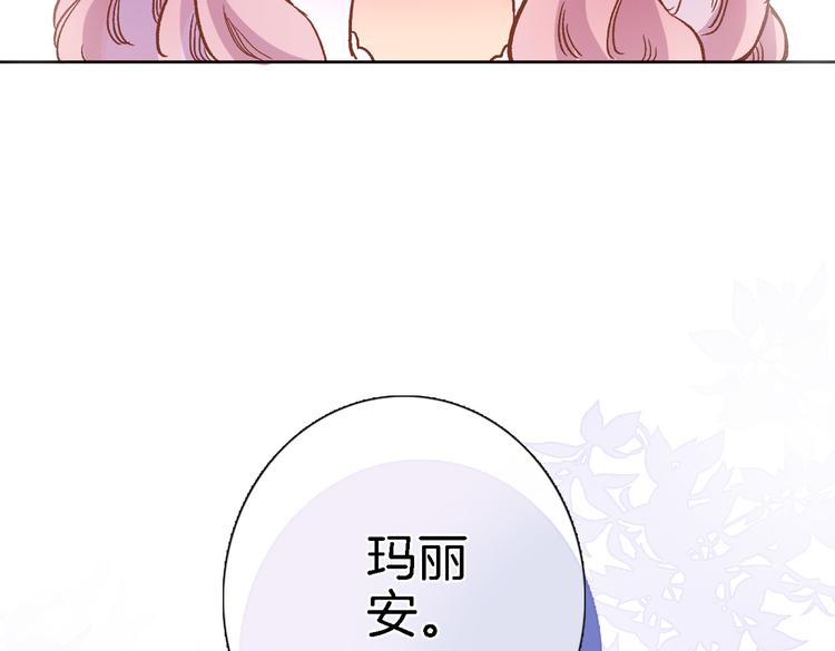 第三十二话 我的荣幸48