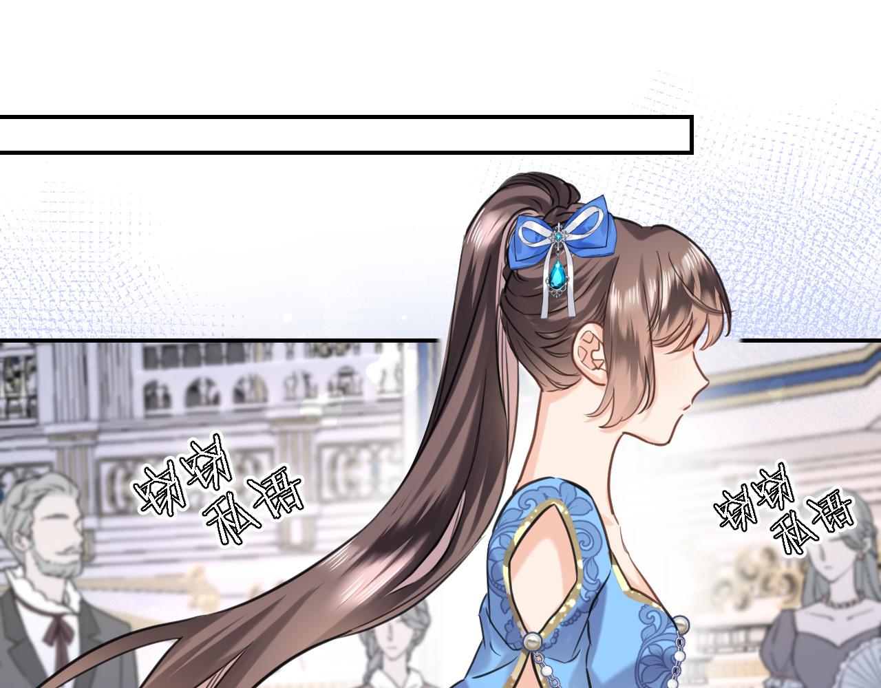 第八十八话 十六年前的女孩45